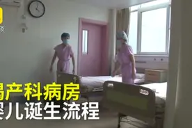 孩子被错换28年引热议，护士揭秘婴儿诞生流程：现在不可能抱错图片