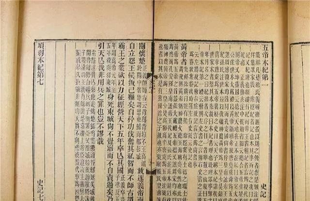 十二生肖到底是怎么来的?为何开始时没有龙
