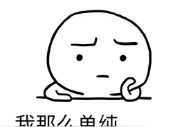 女留学生从英国回国隔离，短短数日500多万被掏空！教训太惨痛图片