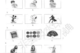 八年级下学期英语期末试题和答案（含听力）图片