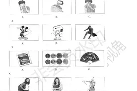 八年级下学期英语期末试题和答案（含听力）图片