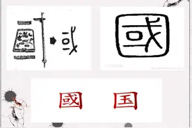 我的开学第一课——从培养孩子的爱国主义讲起图片