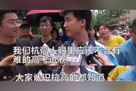 这位第一出考场的语文课代表火了，自信地说211没问题，人也很美图片