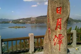 祖国的宝岛——台湾（仲冬之月——戊：美文天地）图片