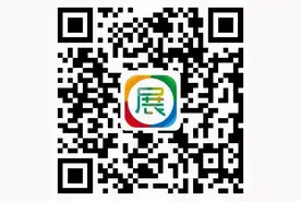哈洽逛展｜一部手机玩转29个数字展馆，手把手教你攻略图片