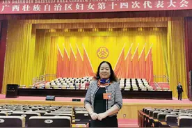 广西产研院阮恒出席广西妇女第十四次代表大会并接受人民网专访图片