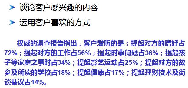 营销界无价的营销培训