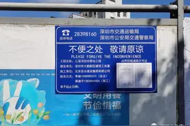 违规占道施工？快打这个电话举报！图片