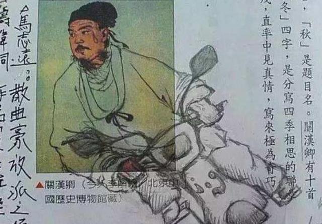 学渣语文课本走红，历史名人“变身”铠甲勇士，老师：让你家长来