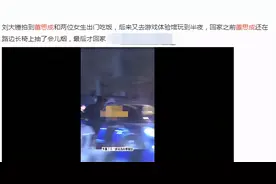 19岁在韩出道一鸣惊人，备受SM公司重视，他一回国就“塌房”了图片