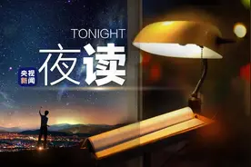 零点之后，披上铠甲图片