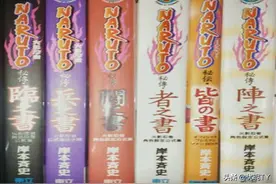 火影忍者：盘点火影中水遁忍术（多图多字再次警告）图片