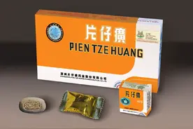 被称为“药中茅台”，属国家绝密级配方的片仔癀，是什么来头？图片