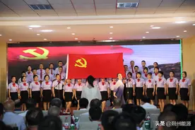 颂歌献给党，启航新征程——朔州市能源局庆祝建党100周年文艺演出图片