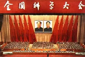 《科学的春天》是怎样诞生的图片