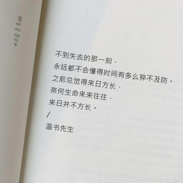 情感文字背景图