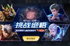 王者大bug：艾琳上线正式服，碎片商城巨多人气皮肤上线图片
