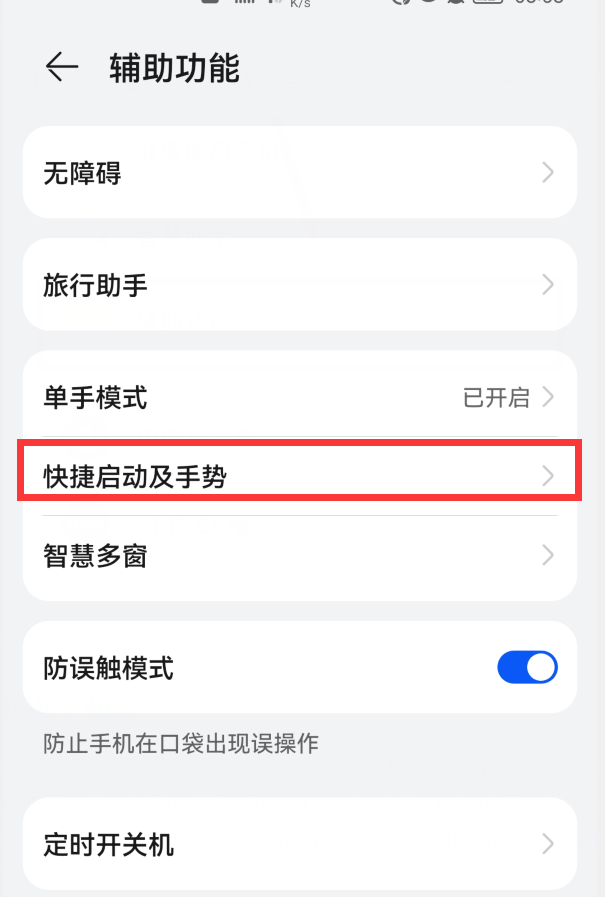华为手机自带的这3个小功能，真的非常实用，可惜很多人不知道