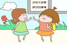 “小时候兄弟姐妹是玩伴，长大就是亲戚”过来人的话，戳中现实图片