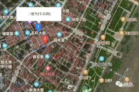 明确！武汉三德里片房屋将“大征收”图片