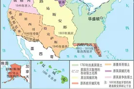 美国建国之初只有13个州，大部分国土是买来的？图片