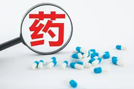 全文｜国家药品不良反应监测年度报告（2020年）图片