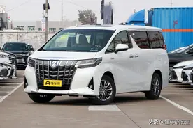 新车｜新增专属黄金套件！埃尔法特别版车型上市，这回加多少？图片