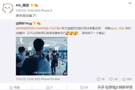 “穿越火线的人”：绝迹，永不放弃图片