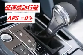 自动挡车辆，不踩油门车速最高能达到多少？不同品牌为何不一样？图片