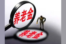 即将到来的全国社保统筹，会给我们带来什么样的好处？图片