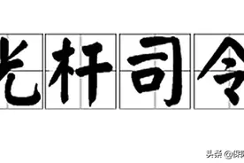 保险增员，58同城到底有没有用？图片