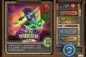 炉石传说：三套标准卡组稳吃冒险挑战模式？2小时速刷金色凯尔图片
