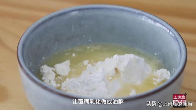 馒头也能做成千层糕，馅料咸香丰富，一学就会，家里人都说味道赞