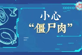 小心冰箱里的“僵尸肉”！冷冻超过一年左右，千万不要再吃了！图片