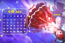七月盛夏，来跟小楼一起用同款壁纸图片