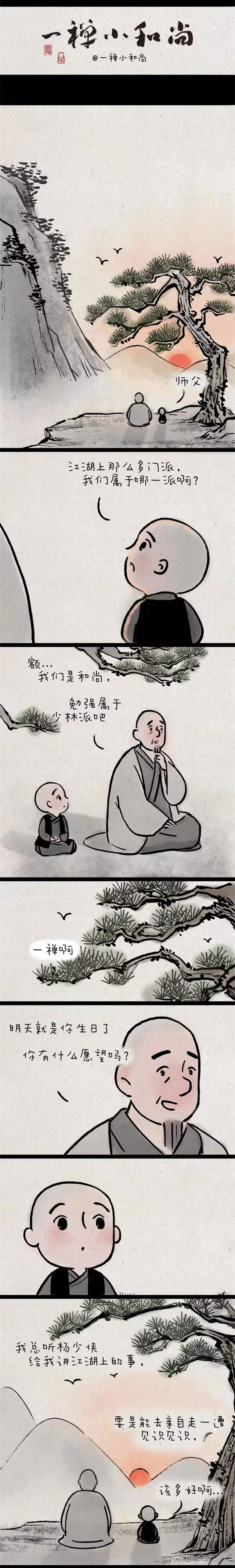虾漫漫画破解版钻石(一不小心就中毒咯漫画)