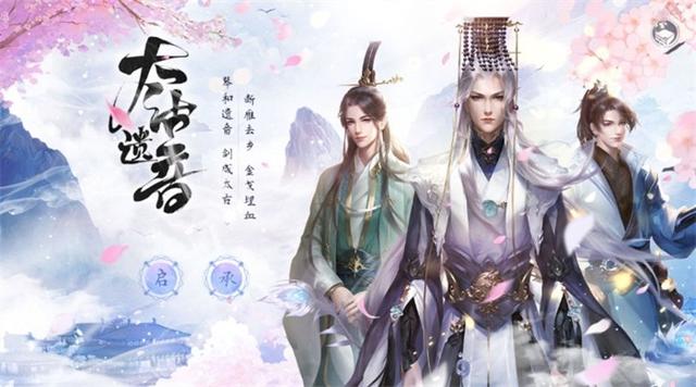 剧荒推荐！易次元完结佳作大盘点，开启你的别样人生