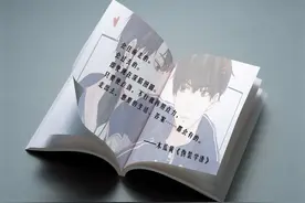 每日书摘 给我家小朋友 一起去啊更远的地方--木瓜黄《伪装学渣》图片