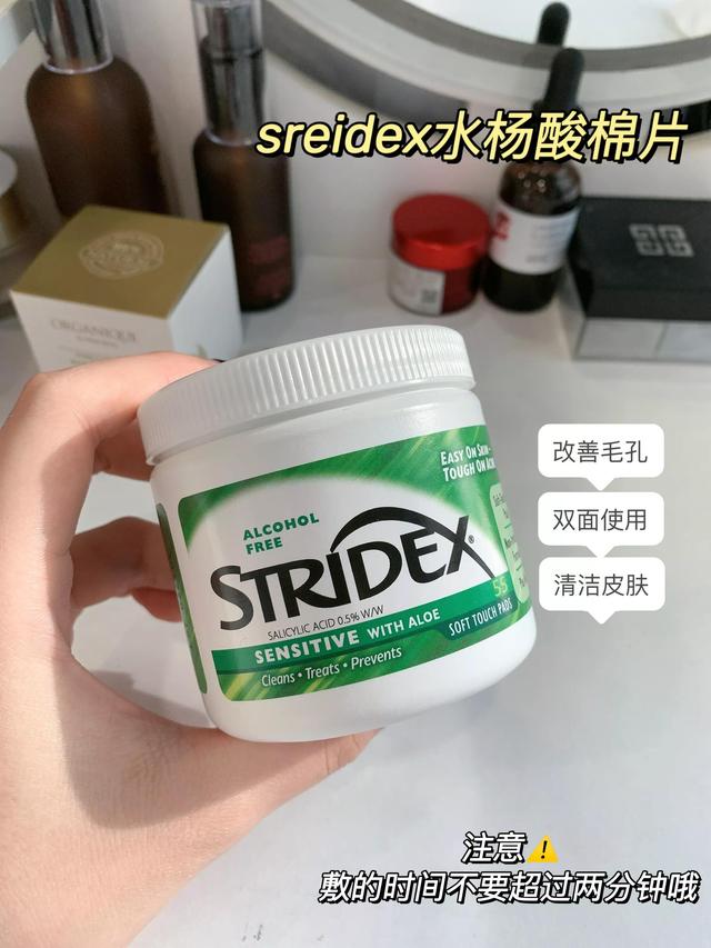 果酸身体乳可以补水保湿吗