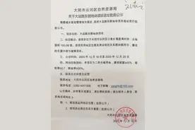 涉及云冈区两块地片，合149.43亩 谁家在这要被征啦图片
