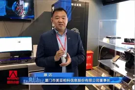 复工人员从哪来？坐飞机高铁安全吗？国投集团国投智能投资企业美亚柏科告诉你答案图片