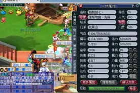 梦幻西游：老王展示拥有千伤无级别枪的精锐第一花果山，全号500W图片