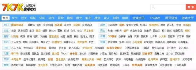 爷青结！占用了我整个童年的Flash，还是要关闭了