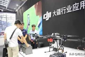 大疆10亿损失反腐案细节曝光，两采购经理吃回扣362万图片