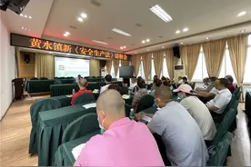 关于新《安全生产法》，黄水镇的这个讲解会很生动图片