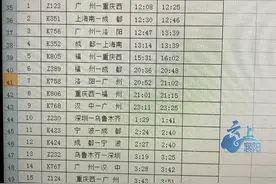 襄阳市市民出行方式不断丰富！公交、班车、火车都有变化！图片