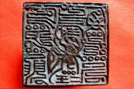 贵州苗寨有人自称夜郎王后裔，还有国王印玺，专家鉴定：确是真品图片