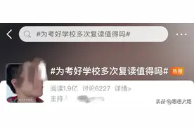 “高考钉子户”复读12年，只为考上好大学，如今怎样了？图片