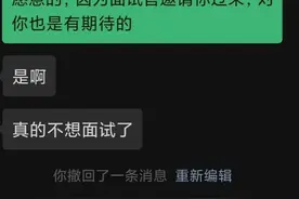 知乎10k赞：面试官：“请在1分钟内要到我的微信”，答案意想不到图片