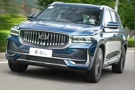 15万的吉利星越L，真能开出30万质感？图片